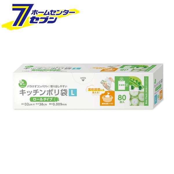 プラスプラス BOXキッチンポリ袋 Lサイズ 半透明 80枚入 PP-RPK プラスプラス BOXキッチンポリ袋 Lサイズ 半透明 80枚入 PP-RPK