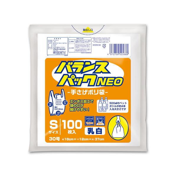 レジ袋 バランスパックネオ手提げ S30号 100枚入 乳白 BP-NTPS-100 (ポリ袋 買い物袋 結び紐付き オルディ)●多目的に使える手さげポリ袋です。●エンボス加工で袋の口が開けやすいレジ袋です。●マチ付で入れやすく、袋の口もし...