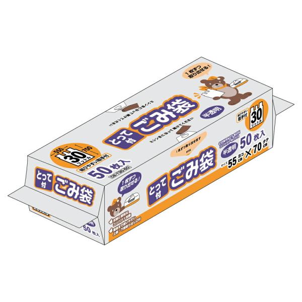 他サイト： コンパクトBOXごみ袋 とって付 30L 50枚入 半透明 CB-T30-50 オルディ [ポリ袋 ビニールバッグ 手提げ袋] 爆買の商品画像