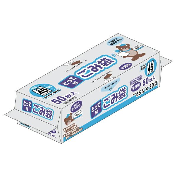 他サイト： コンパクトBOXごみ袋 とって付 45L 半透明 50枚入 CB-T45-50 オルディ [ポリ袋 ビニールバッグ 手提げ袋] 爆買の商品画像