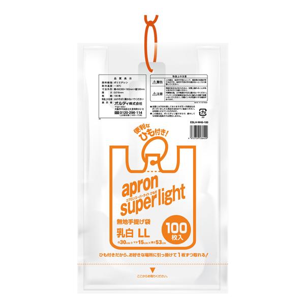 他サイト： レジ袋 エプロンスーパーライト紐付き LL45号 100枚入 乳白 ESLH-W45-100 (ポリ袋 買い物袋 オルディ)(ポイント利用)の商品画像