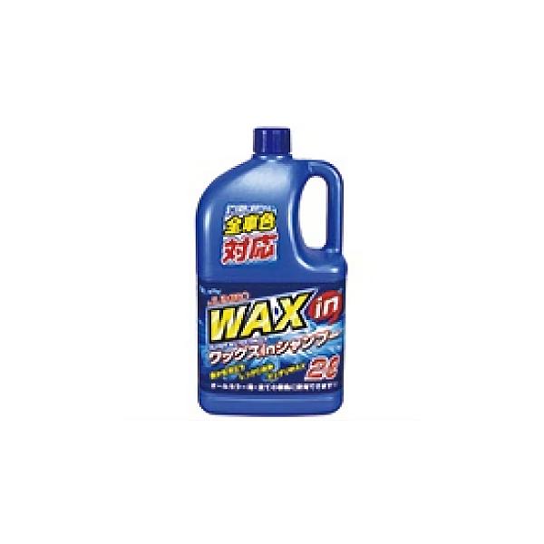 他サイト： KYK ジャンボWAX in シャンプー オールカラー用 2L 21-029 古河薬品工業 [カーシャンプー 洗車] 爆買の商品画像