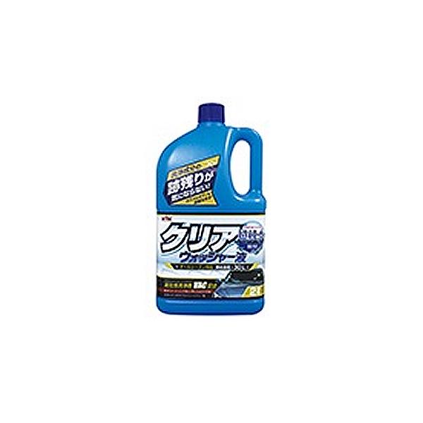 他サイト： KYK クリアウォッシャー液 2L 12-091 古河薬品工業 [ウィンドウォッシャー カーケア] 爆買の商品画像