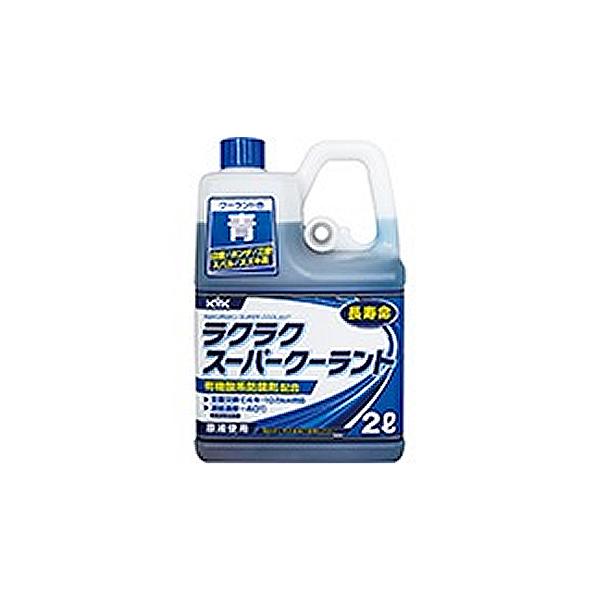 【新品】KYK 古河薬品 スーパーグレードクーラント ブルー 20L Amazon.co.jp: 古河薬品工業(KYK) クーラント スーパーグレード