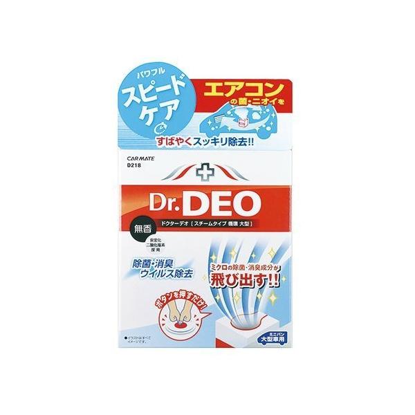 CARMATE hN^[fI X`[^Cv z ^  D218 J[Cg [J[Cg Dr DEO L ] 