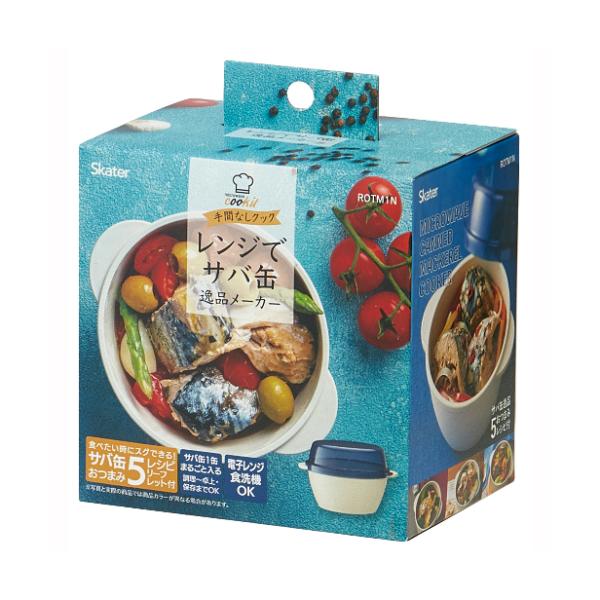 さばかん様 スケーター サバ缶逸品メーカー ROTM1N [缶詰 電子レンジ 簡単 食洗機