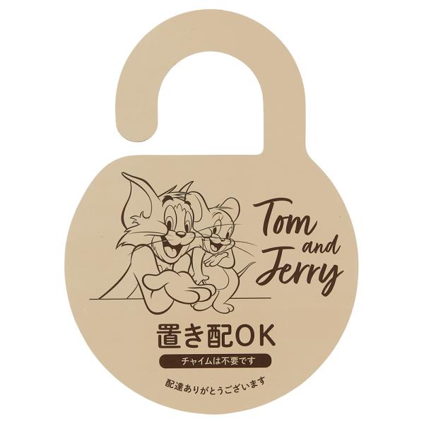 ぽん※基本置き配で受け取りしますさま♡専用ページ 置き配プレート トムとジェリー ZOP1 (置き配達 お知らせプレート 玄関