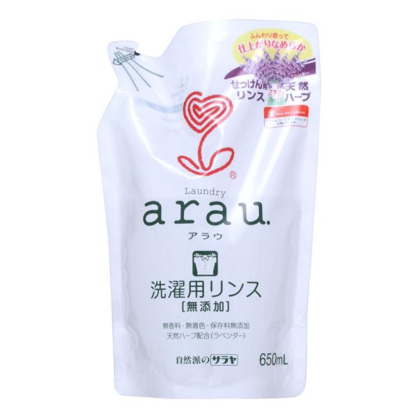 アラウ. やわらか消臭仕上げ剤 無添加 ラベンダー 詰替用 650ml (柔軟剤 衣類 洗濯 柔らか仕上げ 詰替え用 サラヤ) 爆買
