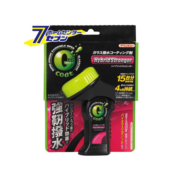 クリンビュー ガラスコート 撥水剤 Gコートハイブリッド クリンビュー ガラスコート 撥水剤 Gコートハイブリッド