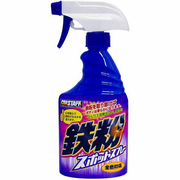 SX|bgXv| 400ml B14 vX^bt [ԗpi eiX J[N[i[] 