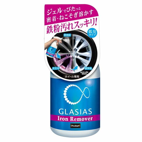 OVAX ACA[o[ 400ml S164 vX^bt [ԗpi ^C ^CPA eiX] 