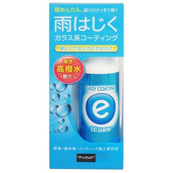 CCEH[^[ C[W[R[eBO 300ml S167 vX^bt [R[eBO  J[pi eiX] 