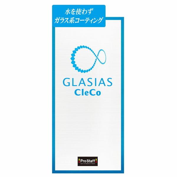 OVAX NR 400ml S159 vX^bt [R[eBO  J[pi eiX] 