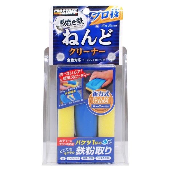 @m vZ˂ǃN[i[ 75g S153 vX^bt [ԗpi eiX J[N[i[] 