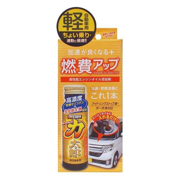 nCp[͑Y yԗp 50ml D67 vX^bt [J[pi Y P~J] 