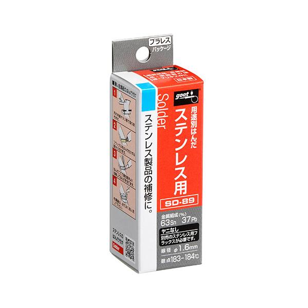 太洋電機産業 グット はんだ SD-89 (作業工具 ハンダ はんだ材 半田 半田ごて) 爆買