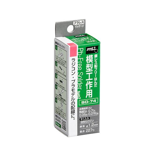 太洋電機産業 グット はんだ SD-74 (作業工具 ハンダ はんだ材 半田 半田ごて) 爆買