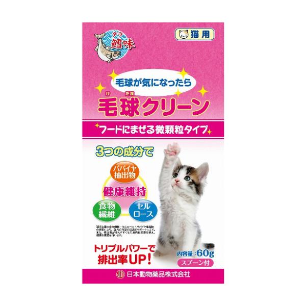 ыN[ 60g j`hE [Lbgt[h ^Cv ^] 