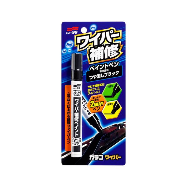 他サイト： ソフト99 ワイパー補修ペイント つや消しブラック 8ml 08072 (ワイパーアーム ブレード 2WYペン ペイントペン 塗装ハガレ サビ 補修 車用 カー用品 SOFT99) 爆買の商品画像