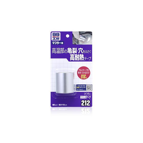 }t[ϔMe[v No.9212 (Ce[v rCRh~ ϔMoe[W  eiX \tg99) 