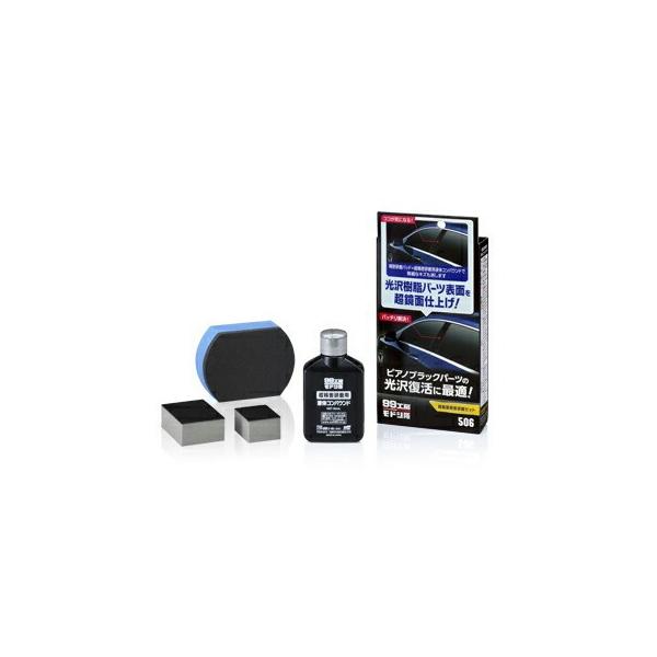 99H[hV ʐZbg No.9506 (ʎdグ RpEh  {fB   O \tg99) 