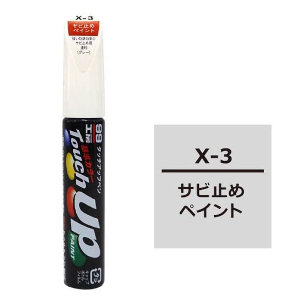 ^b`Abvy X-3 12ml Tr~߃yCg No.17103 (h K΍  CyCg  hK \tg99) 