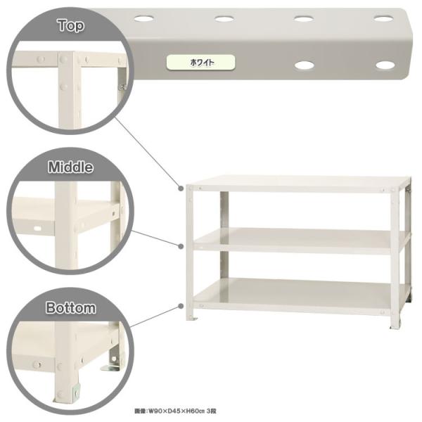 メタルラック 奥行20」の人気商品一覧 | 安い商品を通販サイト