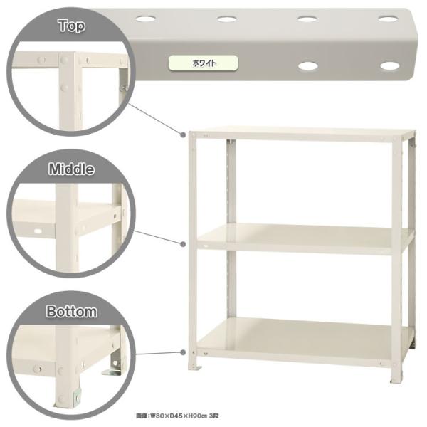 X}[gbN 80×s40×90cm 3i zCg NSTR-356-3 (ItBXƋ X`[I X`[bN Ɩp [I [bN L^W}) 