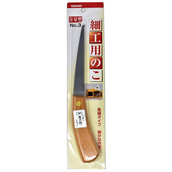 ׍Hp No.3 120mmАn ݑY [mRM ̂  H ؍H] 