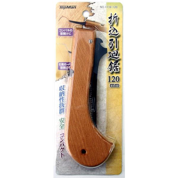 ܍ 120mm gbv} [mRM ̂  ܂킵] 