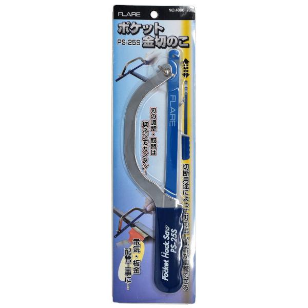 |Pbg؂̂ PS25S tA [mRM ̂ ] 