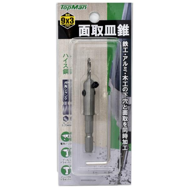 TOPMAN 面取皿錐 9x3mm トップマン [キリ 下穴 電動ドライバー TOPMAN 面取皿錐 9x3mm トップマン [キリ 下穴 電動ドライバー