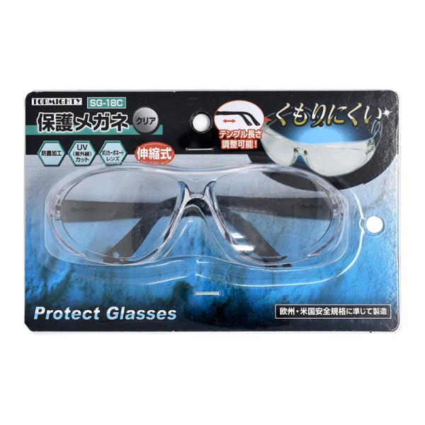 曇りにくい保護メガネ 伸縮式 クリア SG-18C (サイズ調整 保護用メガネ 作業用 防曇 UV 防具 トップマイティ)●つるの長さが調整可能です。●用途：切断・研磨・草刈などの作業時に飛来物から目を保護します。●レンズは耐衝撃性に優れた...