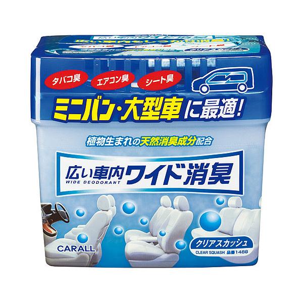 他サイト： 車用 消臭 芳香剤 広い車内 ワイド消臭 クリアスカッシュ 800g 1488 (ミニバン 大型車 消臭剤 芳香 大容量 たばこ臭 タバコ臭 エアコン臭 シート臭 晴香堂)の商品画像
