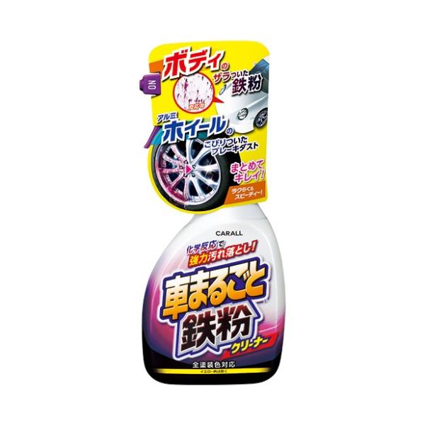 他サイト： 晴香堂 車まるごと鉄粉クリーナー 2069 [タイヤ ブレーキダスト ボディ 洗車] 爆買の商品画像
