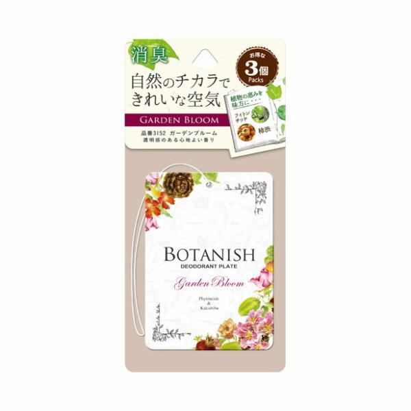 他サイト： 晴香堂 ボタニッシュ 3個パック ガーデンブルーム 3152 [芳香剤 消臭剤 自動車用 カーオール CARALL カー用品] 爆買の商品画像