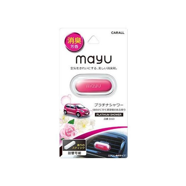 Carall マユ Mayu プラチナシャワー 3163 晴香堂 車 消臭剤 芳香剤 匂い 消臭 芳香剤 車用 Diy Com 通販 Paypayモール