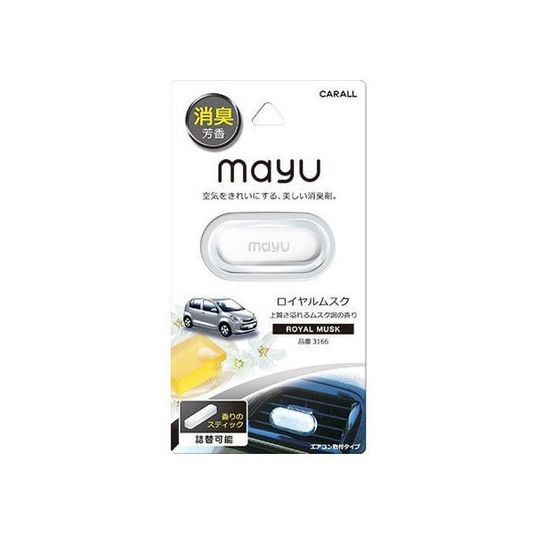 Carall マユ Mayu ロイヤルムスク 3166 晴香堂 車 消臭剤 芳香剤 匂い 消臭 芳香剤 車用 Diy Com 通販 Paypayモール