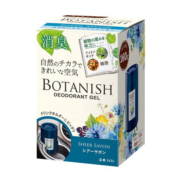 ボタニッシュ 置き型 シアーサボン 160ml 3425 晴香堂 芳香剤 おしゃれ 車 消臭剤 Diy Com 通販 Paypayモール
