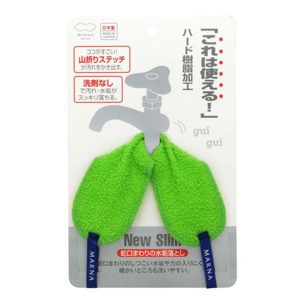 ֌܂̐CƂ O[ W342 }[i [R܂Xeb` ܂ CƂ| |ObY marna] 