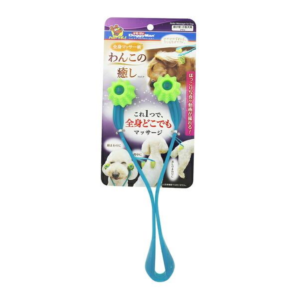 全身マッサー術 わんこの癒し ドギーマン ペット 犬 グッズ マッサージ ペット用品 Diy Com 通販 Paypayモール