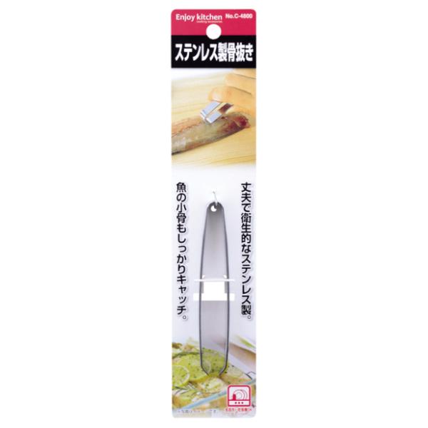 p[ ENJOY KITCHEN XeX C-4800 [] 