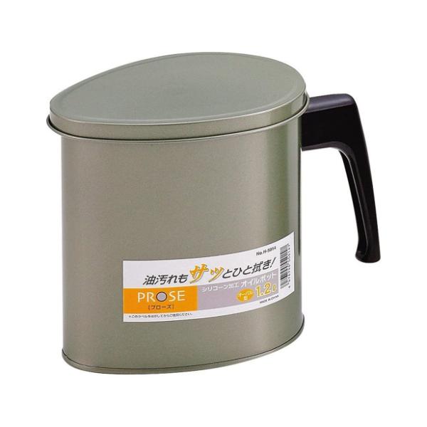 プローズ シリコーン加工オイルポット オーバル型 1.2L パール金属