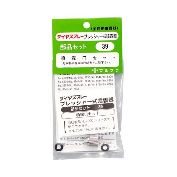 mYZbg NO.39 tv [|@  蓮p[c] 