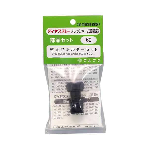 t~كz_[Zbg NO.60 tv [|@  蓮p[c] 