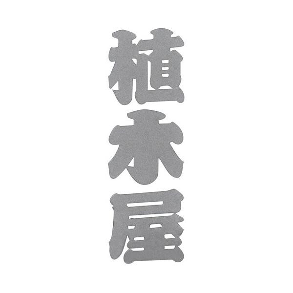Y K`V[A؉ SGL-19S [[NT|[g T|[gpi E[E|[`] 