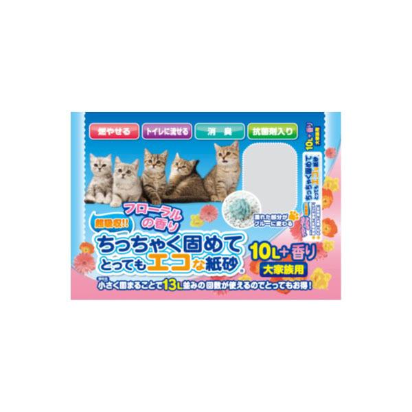 NO.2903✤失われた野生ねこ matte(艶消し) ハンドメイド チャーム NO