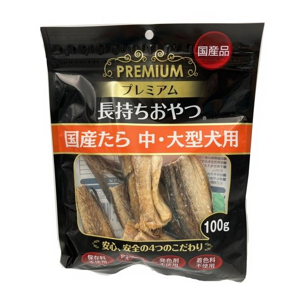 森光商店 長持ちおやつ 国産たら中大型用? （100g） (犬用おやつ 無