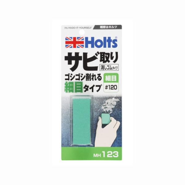 zg TrS ז #120 MH123 [ C] 