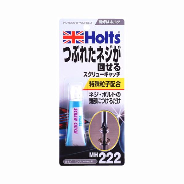 他サイト： 武蔵ホルト スクリューキャッチ MH222 [車 補修] 爆買の商品画像